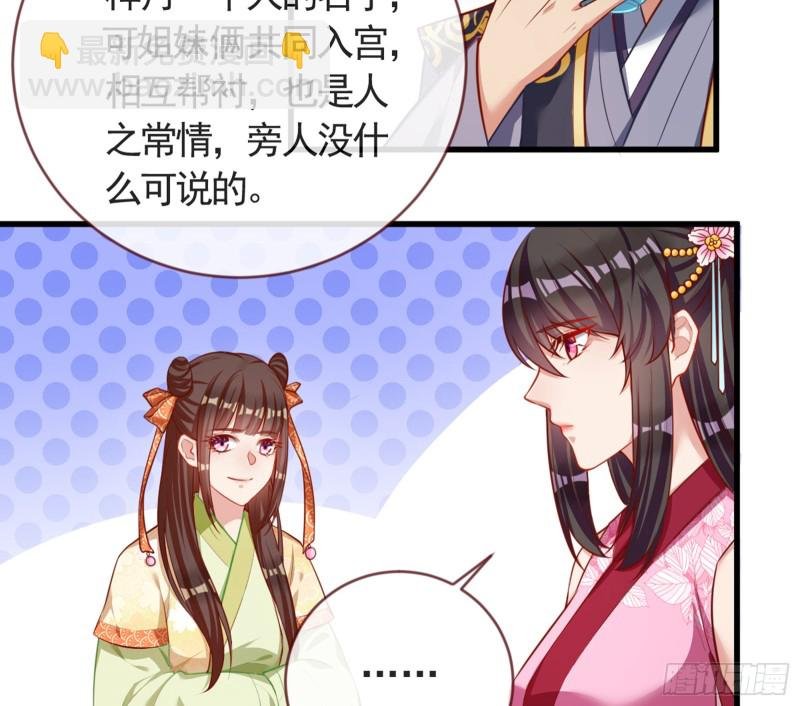 娥皇女英