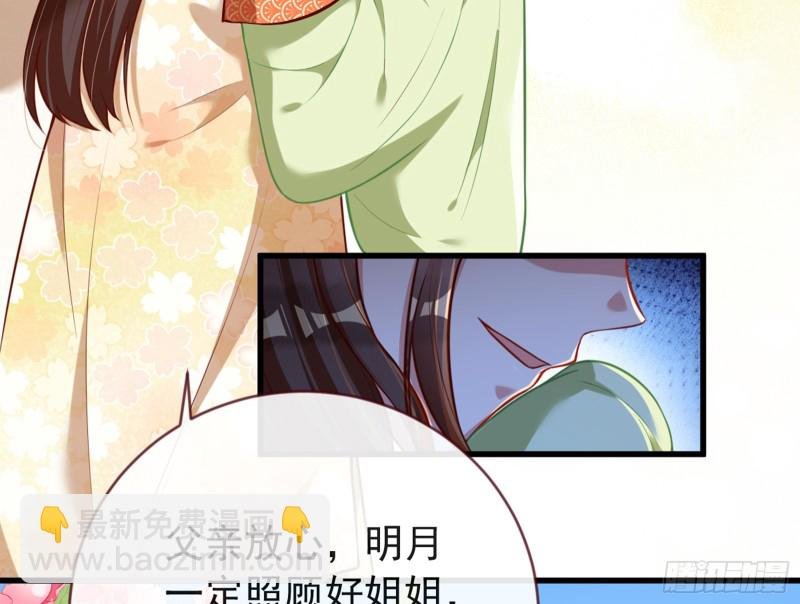 娥皇女英