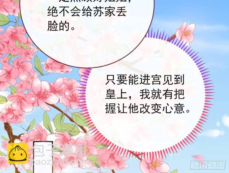 娥皇女英