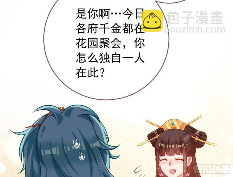 娥皇女英