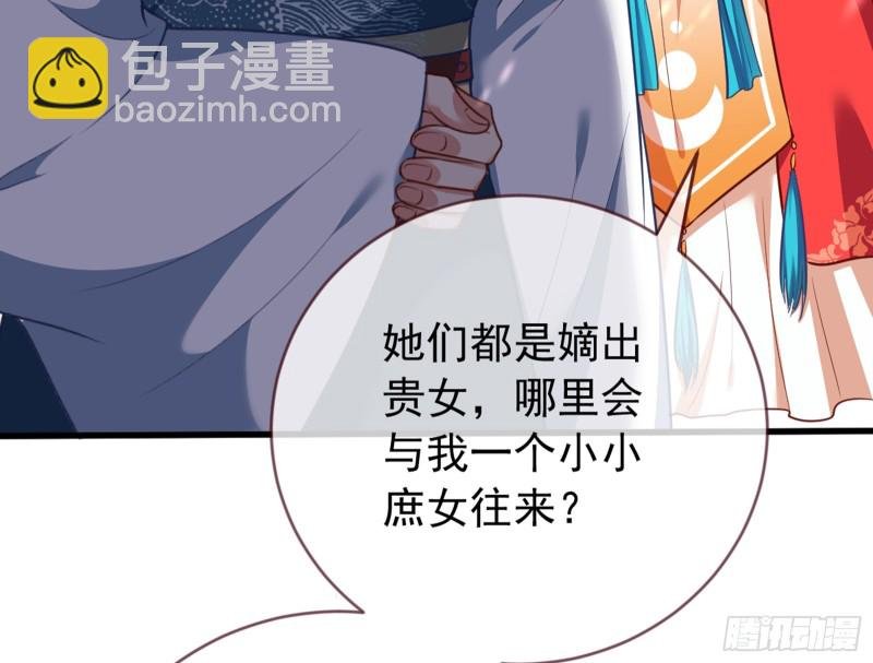 娥皇女英