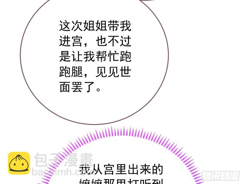 娥皇女英