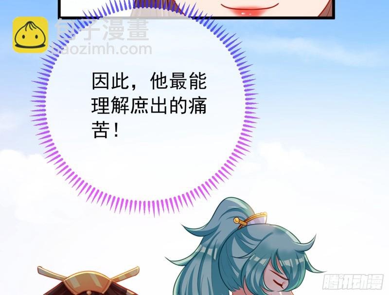娥皇女英