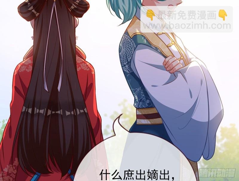 娥皇女英