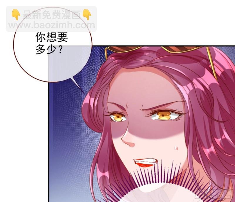 狮子大开口