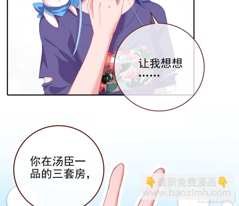狮子大开口