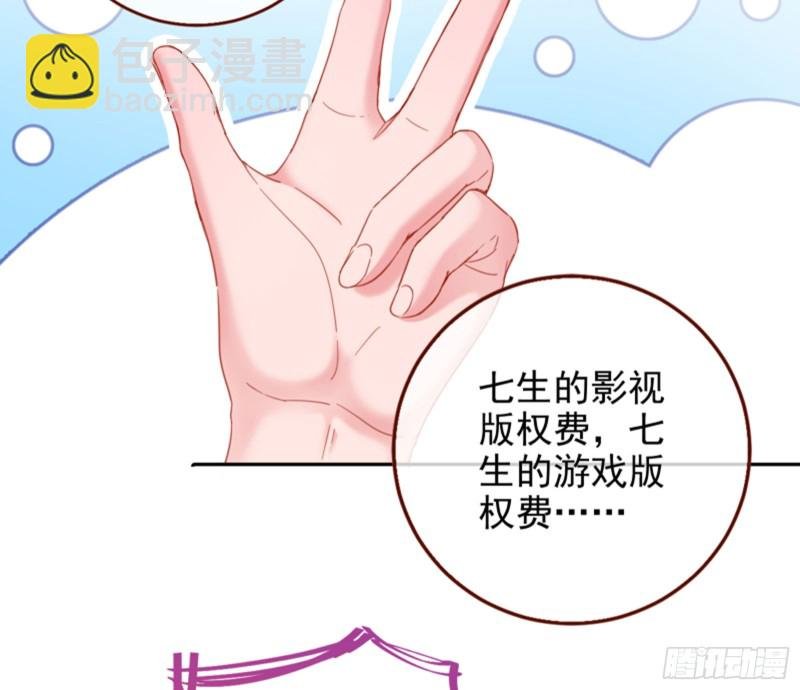 狮子大开口