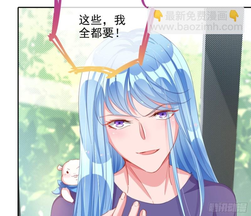 狮子大开口