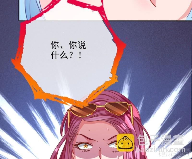 狮子大开口