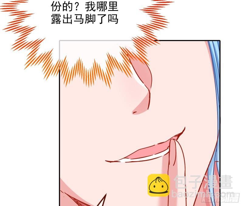 狮子大开口