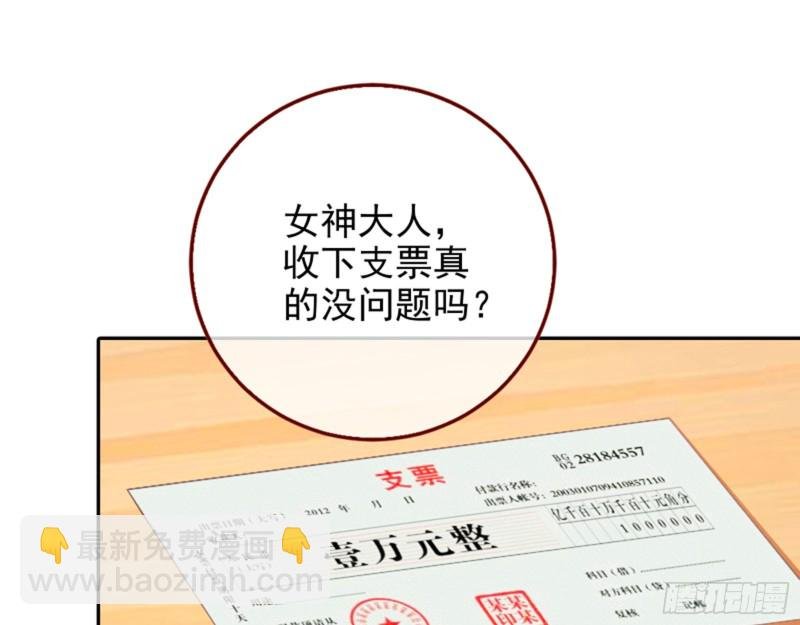 狮子大开口