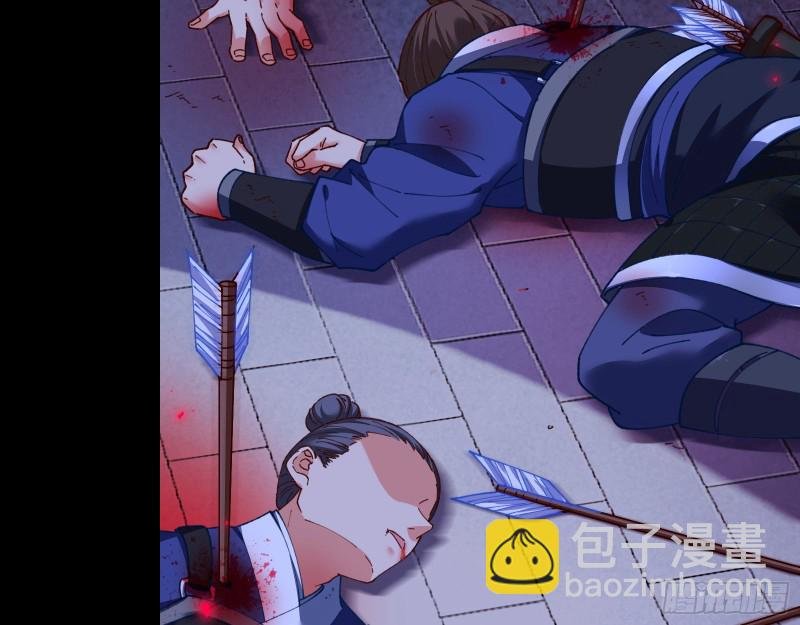 苏护卫在此