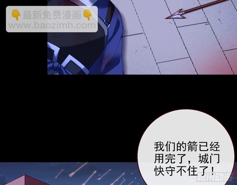苏护卫在此