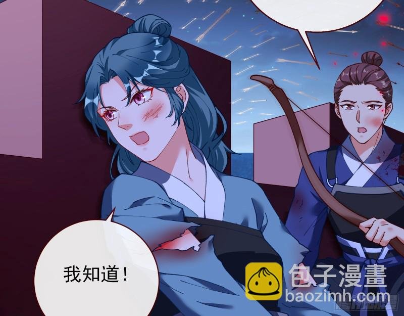 苏护卫在此