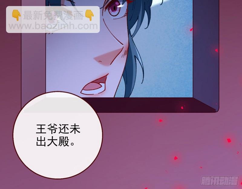 苏护卫在此