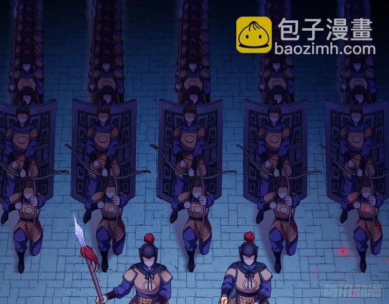 苏护卫在此