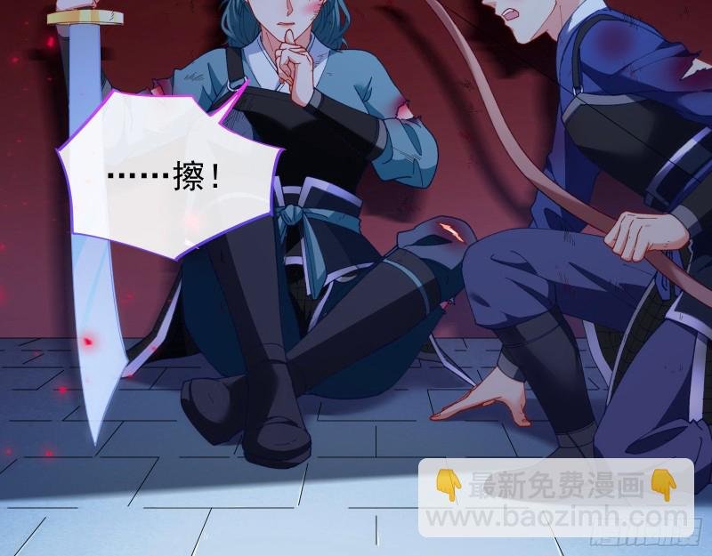 苏护卫在此
