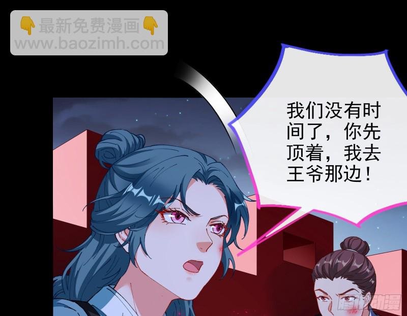 苏护卫在此