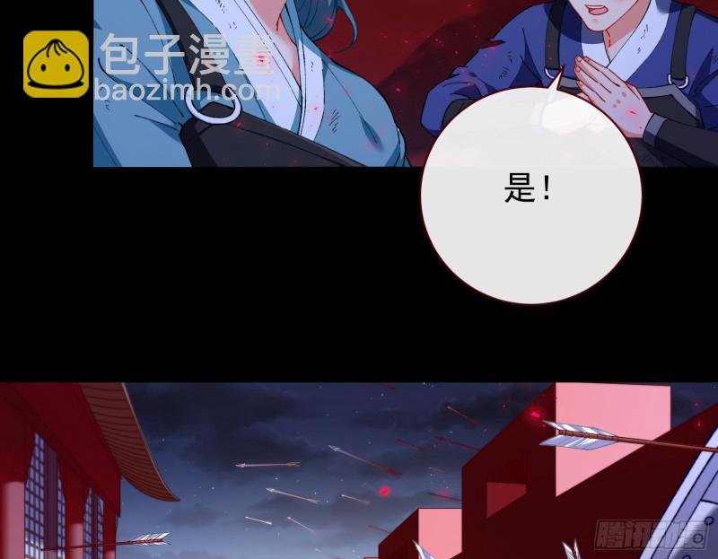 苏护卫在此