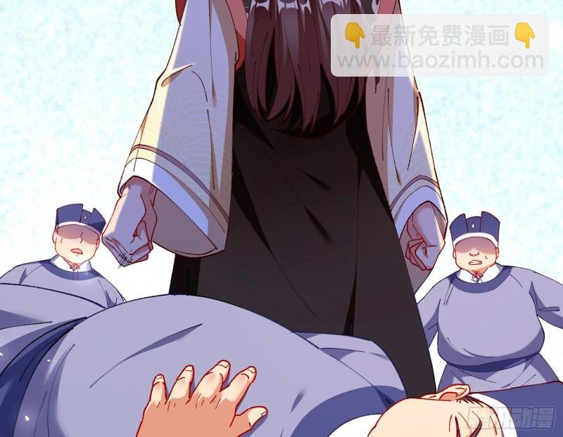 苏护卫在此