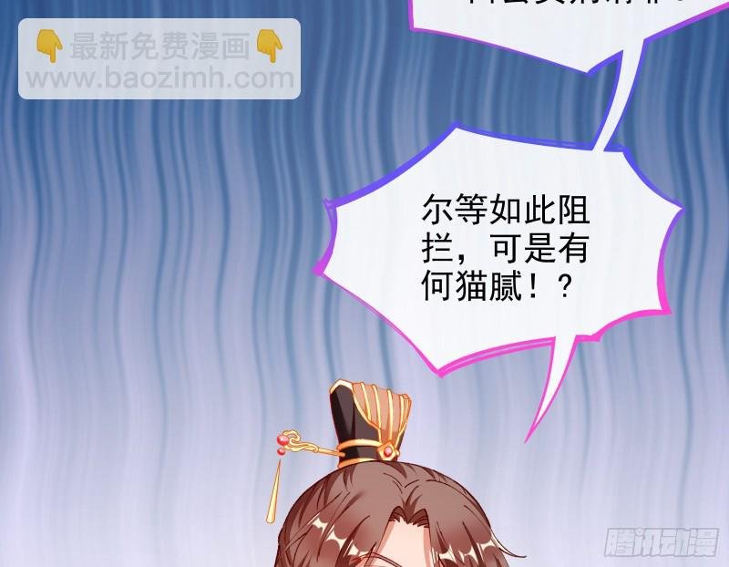 苏护卫在此