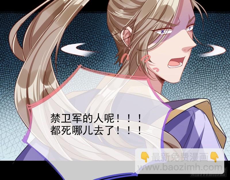 苏护卫在此