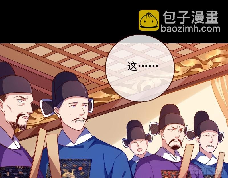 苏护卫在此