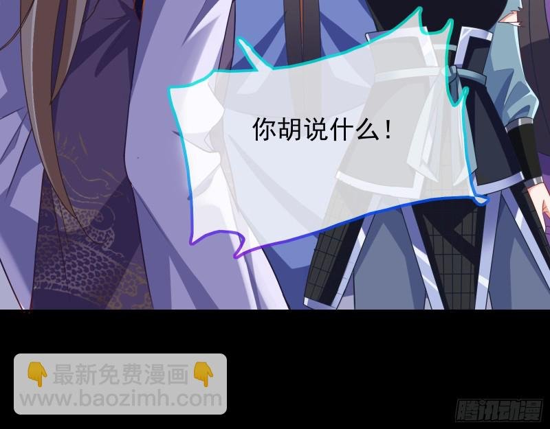 苏护卫在此