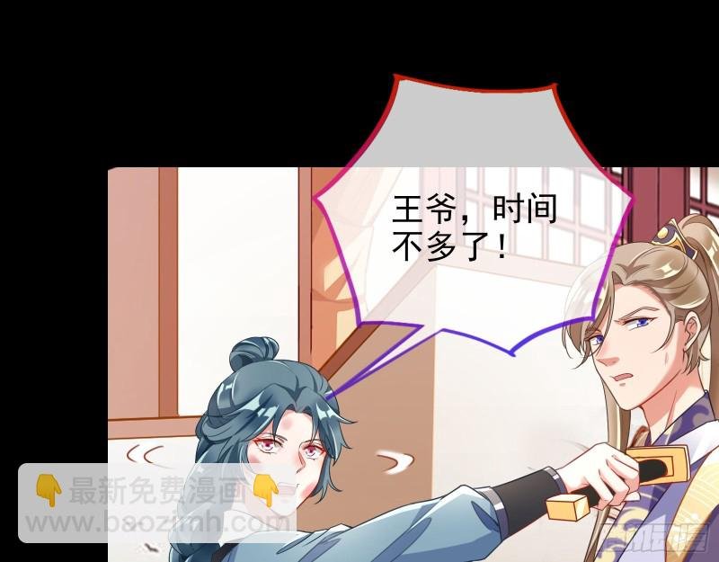苏护卫在此