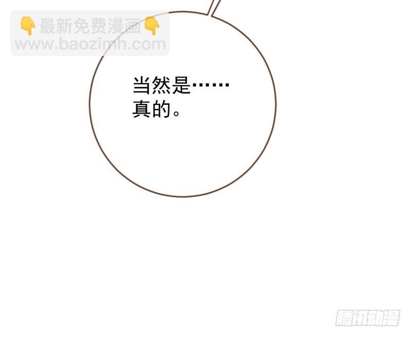 身陷丑闻