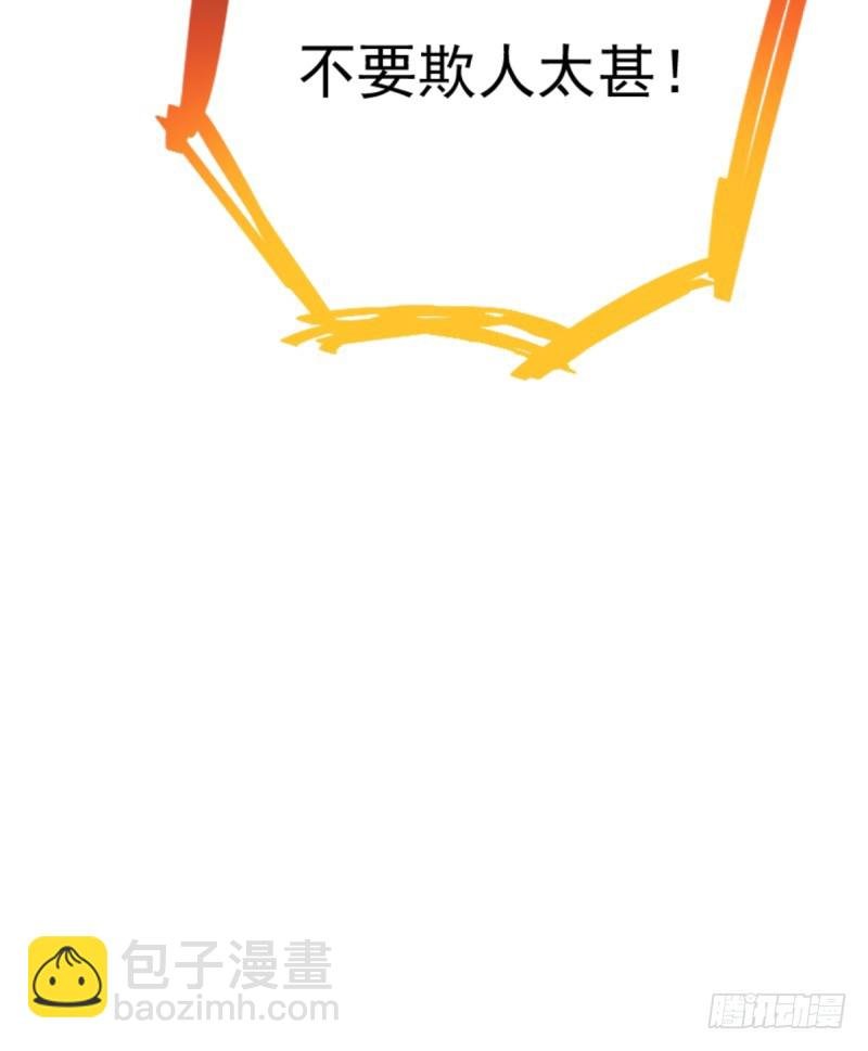 身陷丑闻