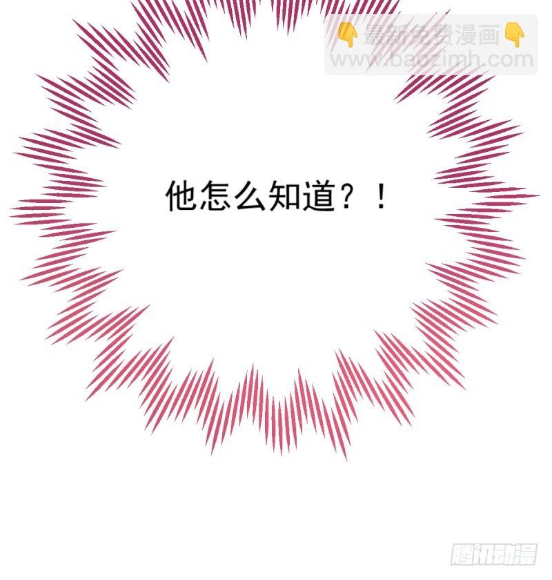 身陷丑闻