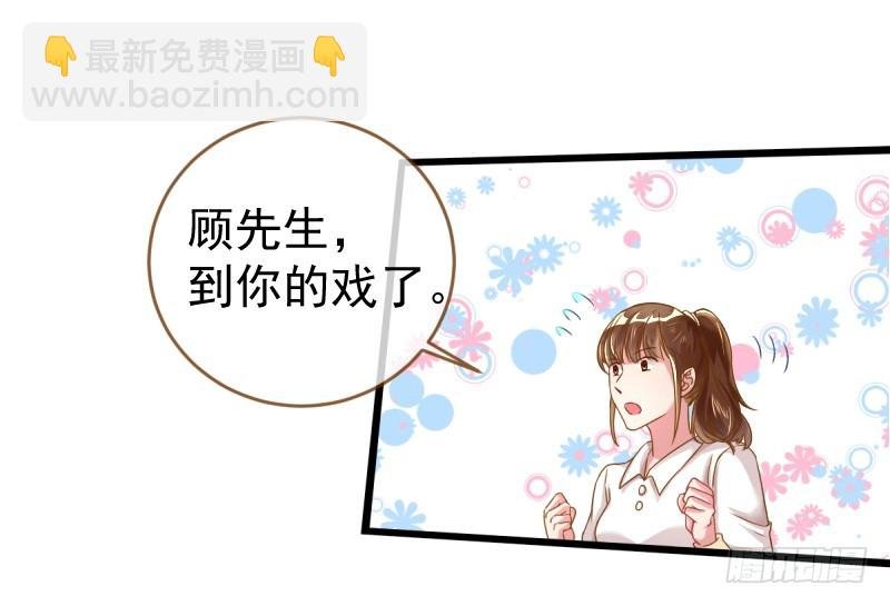 身陷丑闻