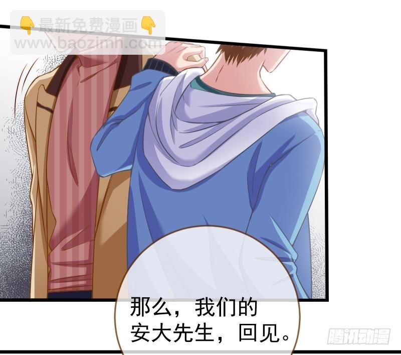 身陷丑闻