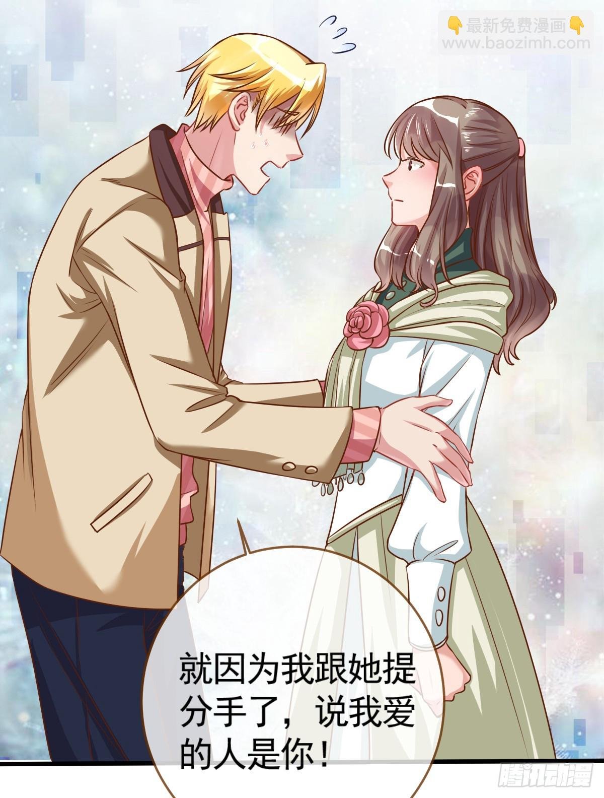 身陷丑闻