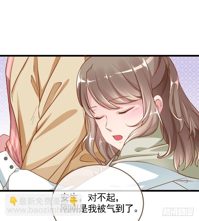 身陷丑闻