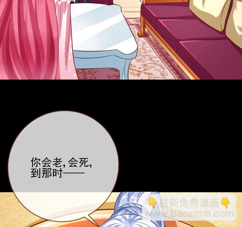 红颜未老恩先绝