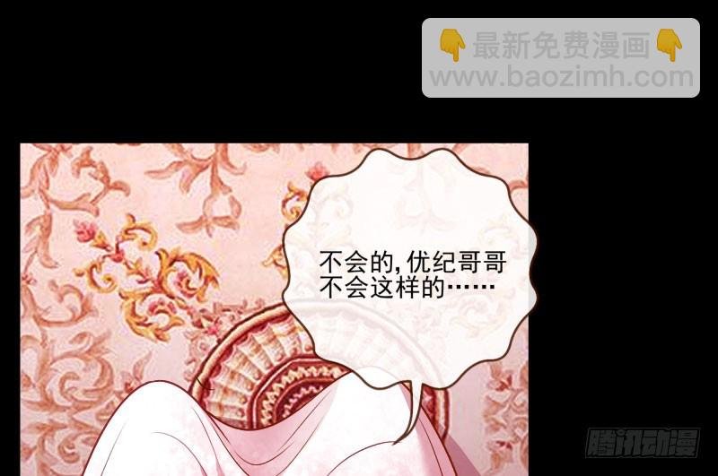 红颜未老恩先绝