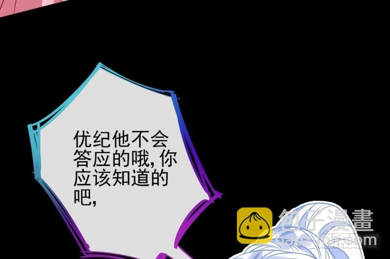 红颜未老恩先绝