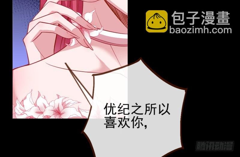 红颜未老恩先绝