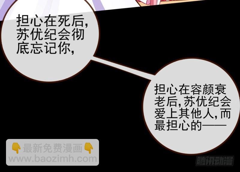 红颜未老恩先绝
