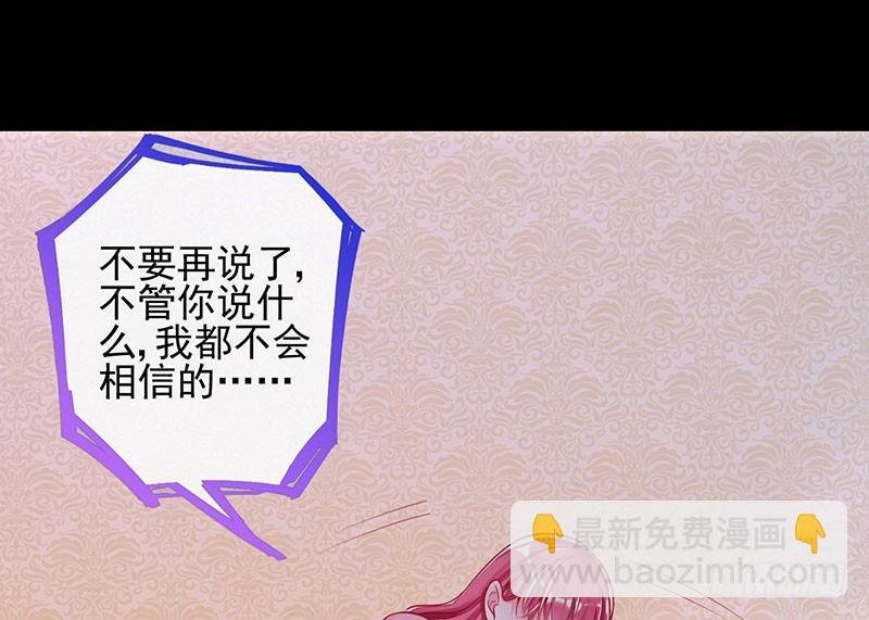 红颜未老恩先绝