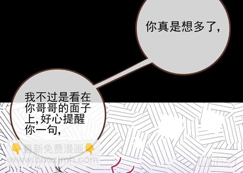 红颜未老恩先绝