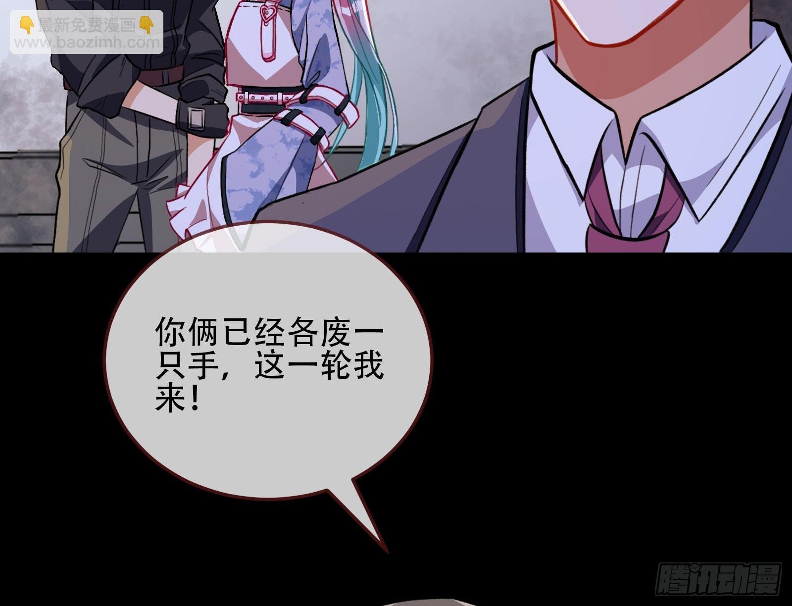 气疯