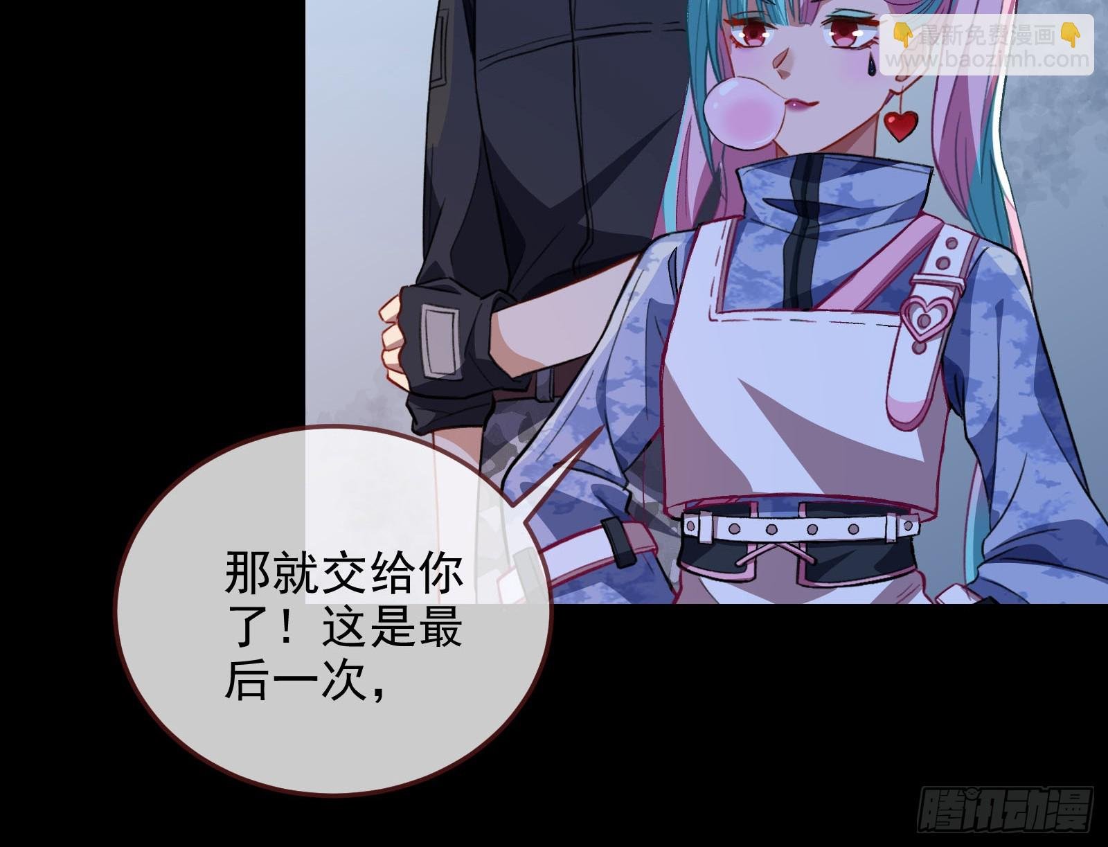 气疯