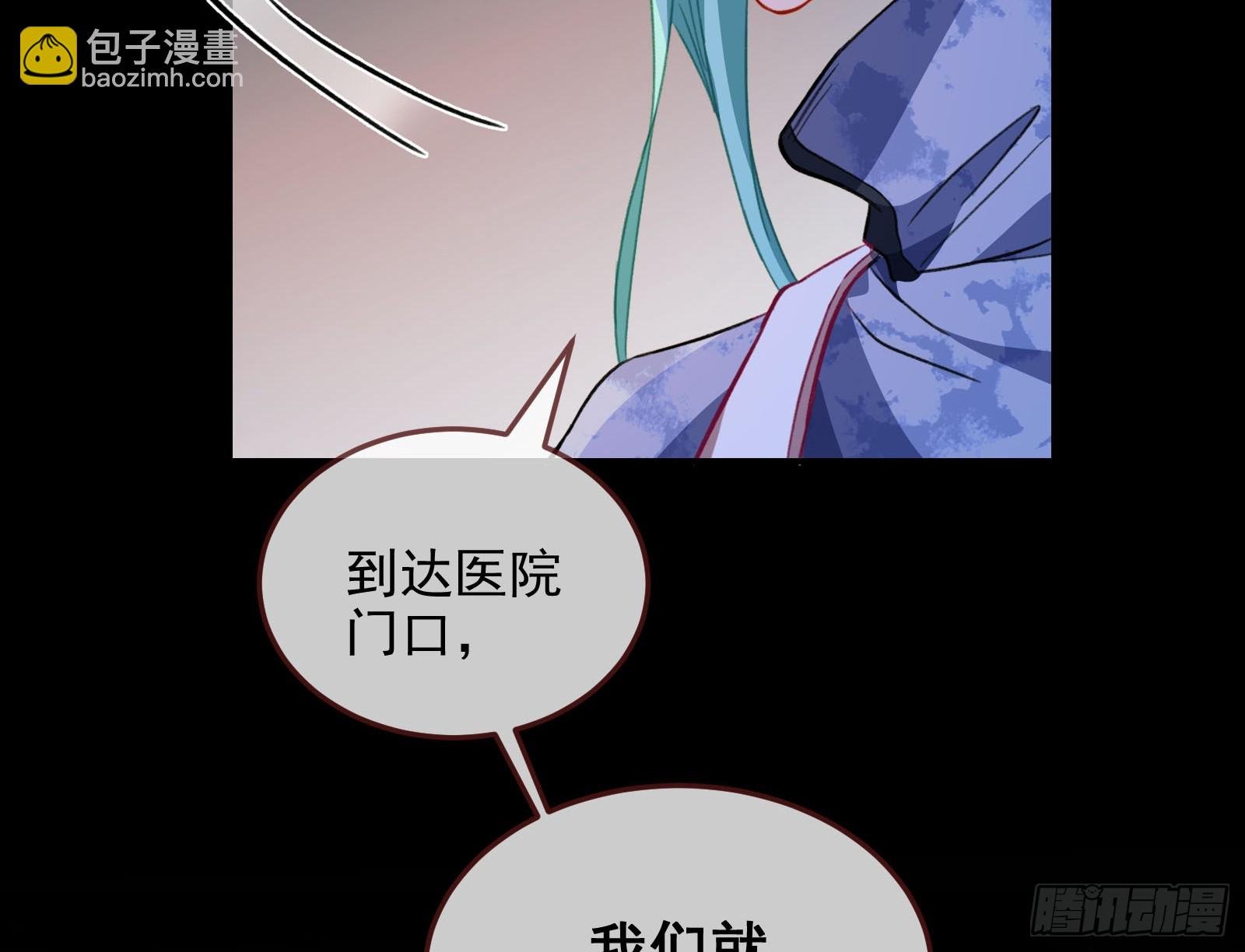 气疯
