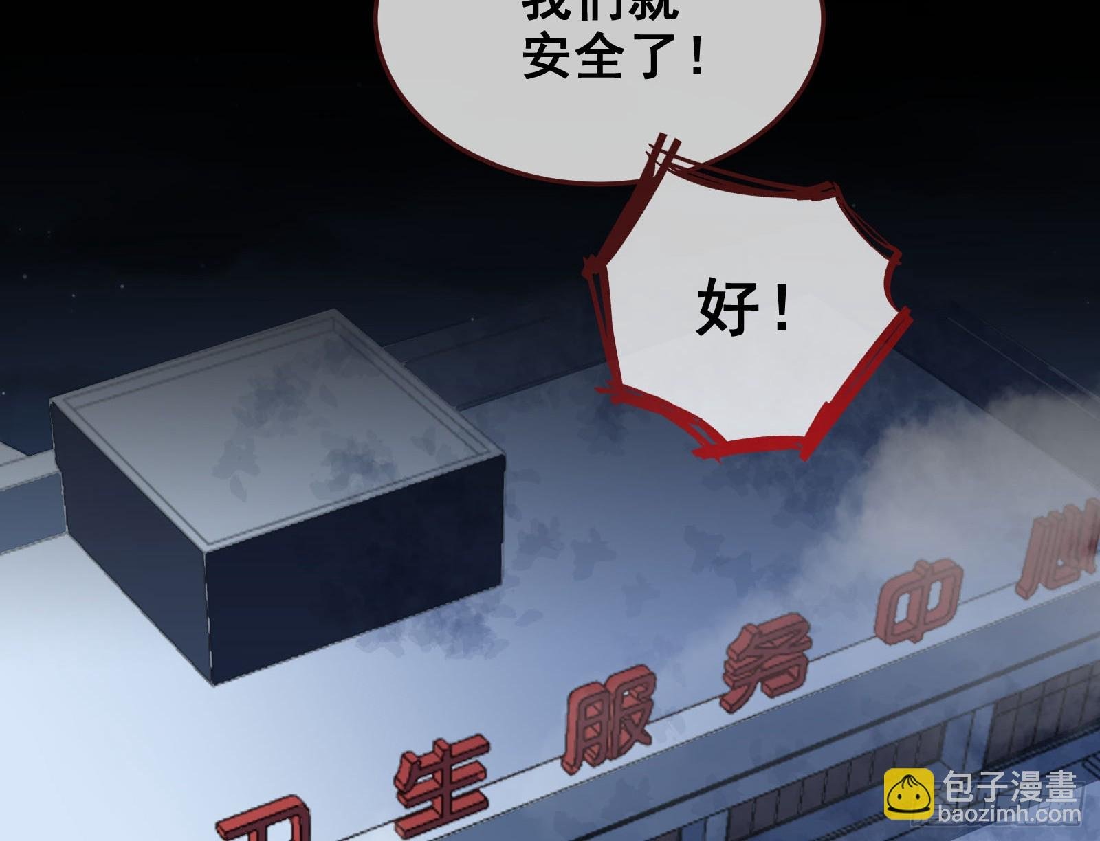 气疯