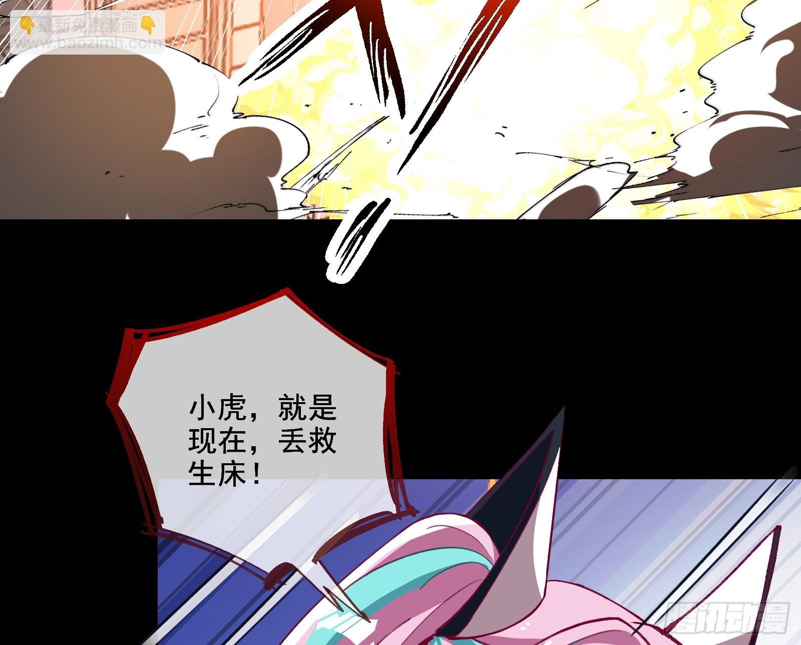 气疯