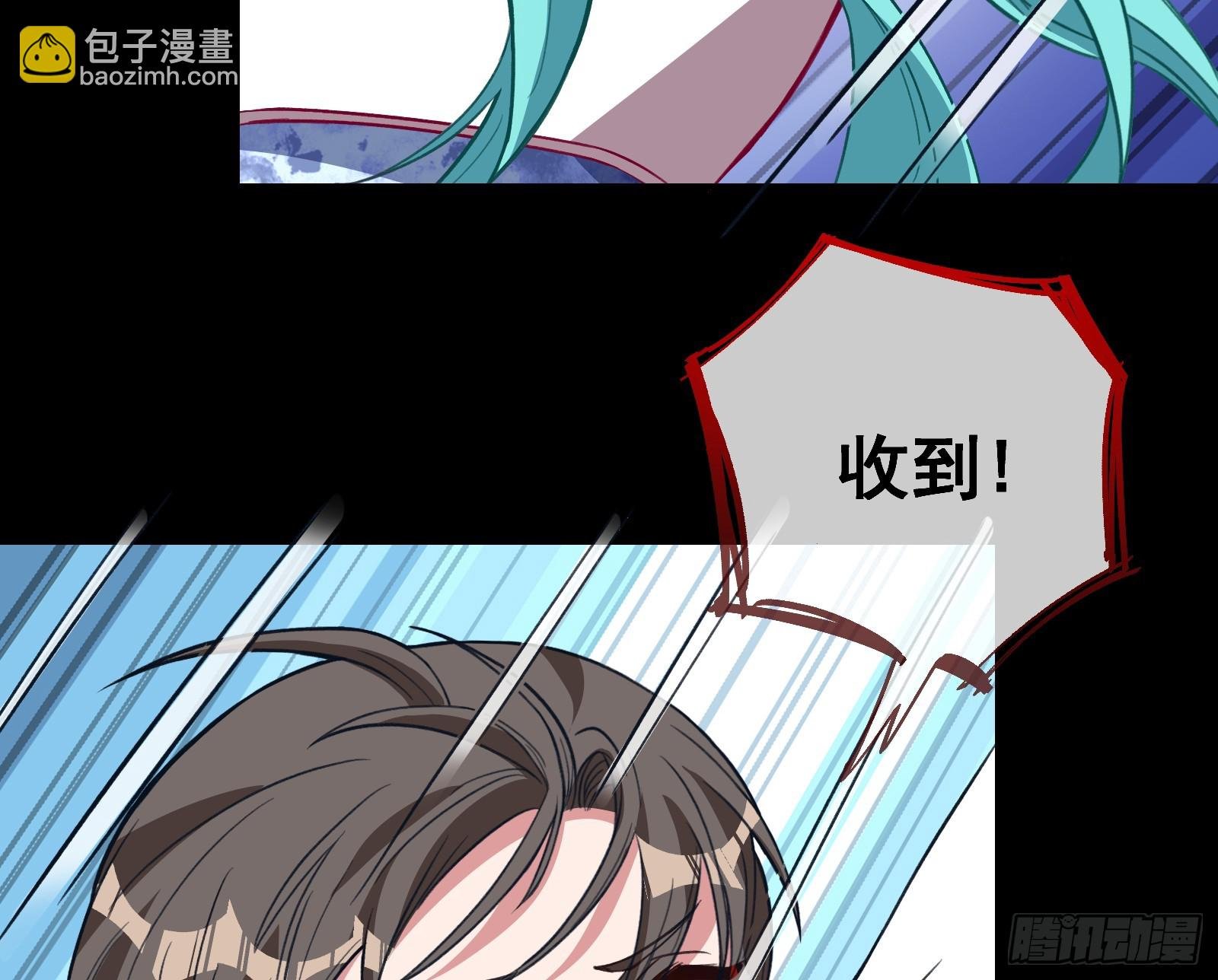 气疯