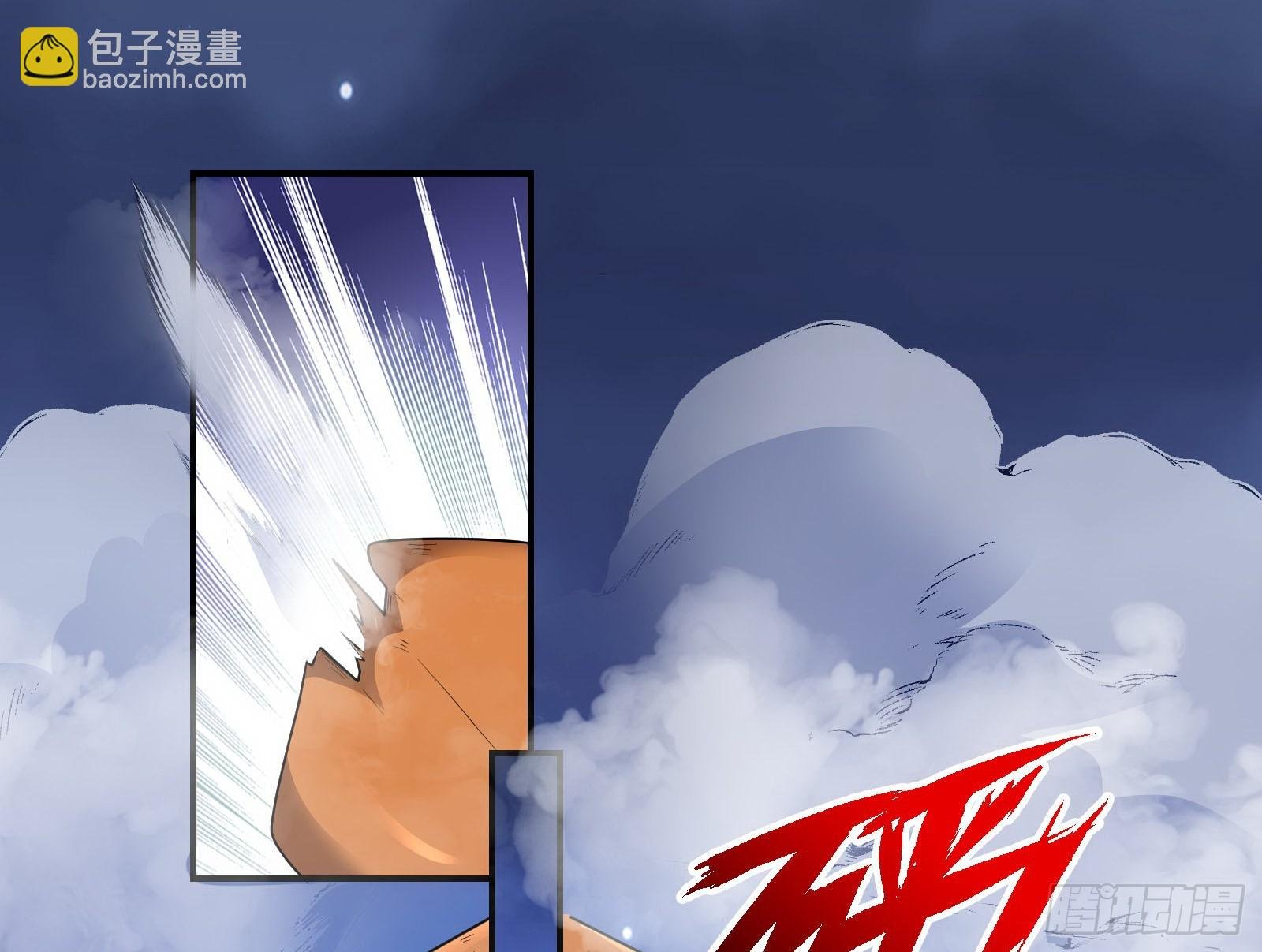 气疯